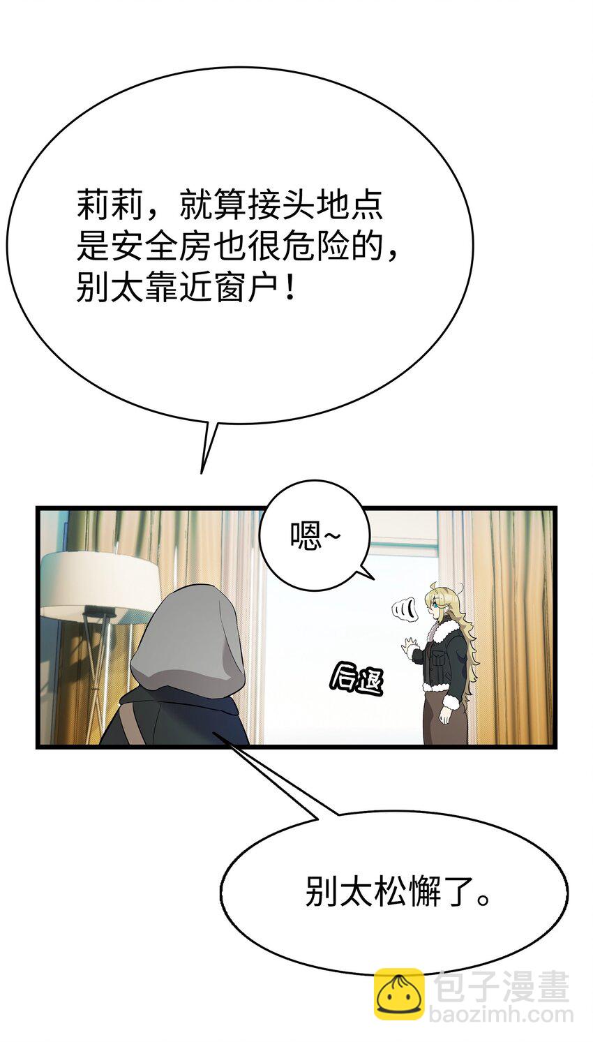 213 伟人(1/2)-第213话