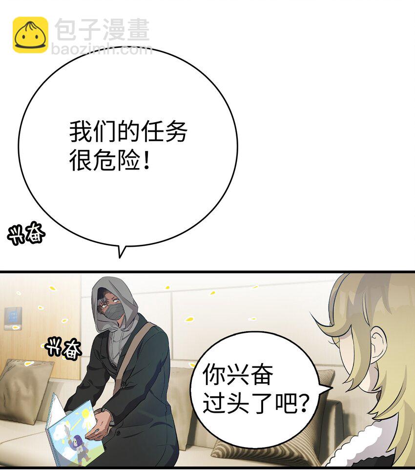 213 伟人(1/2)-第213话