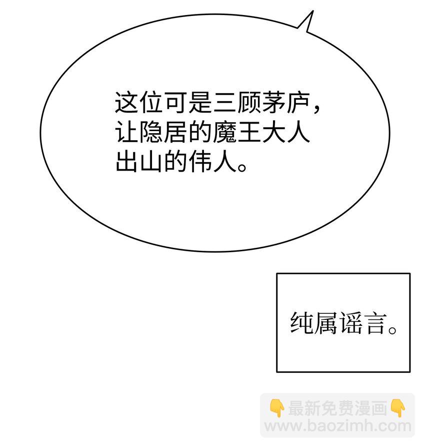 213 伟人(1/2)-第213话