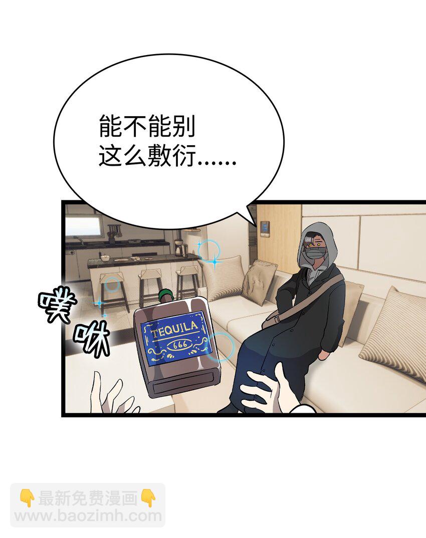 213 伟人(1/2)-第213话