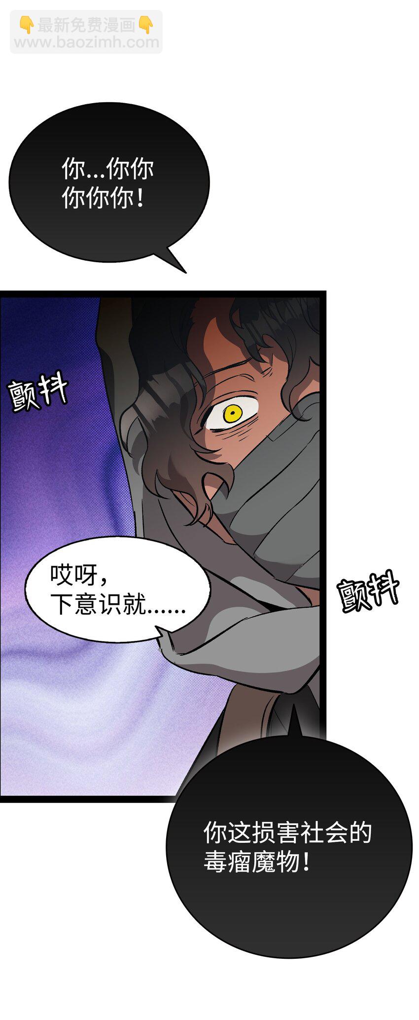 213 伟人(1/2)-第213话