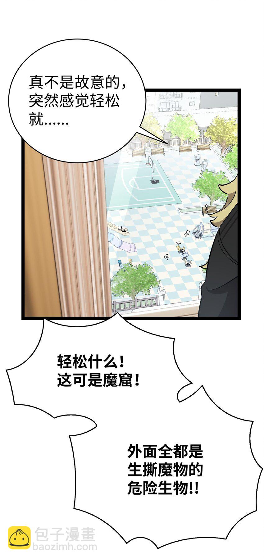 213 伟人(1/2)-第213话