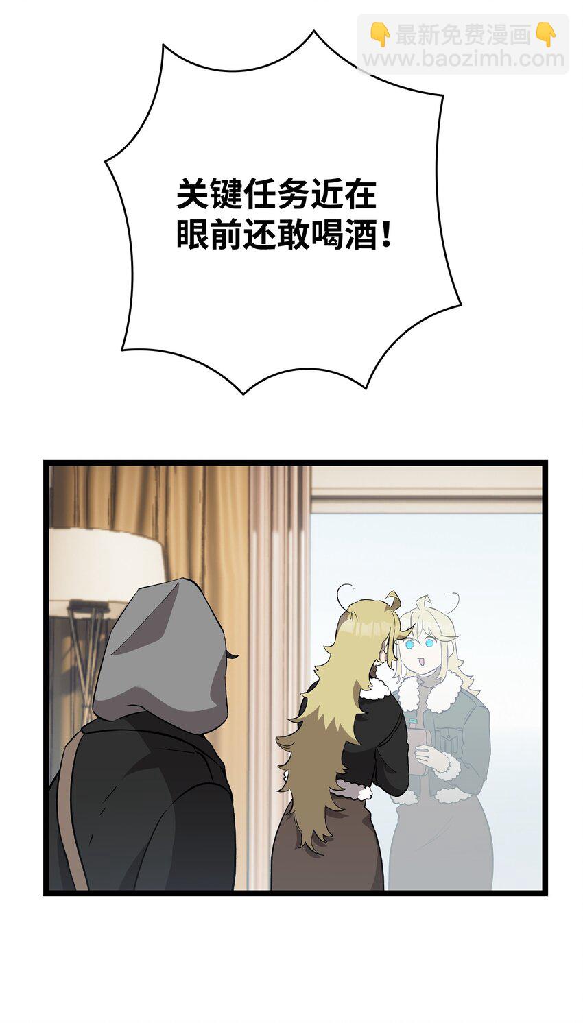 213 伟人(1/2)-第213话