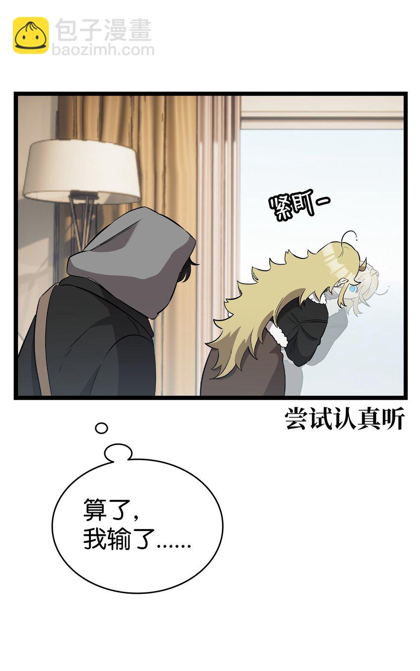 213 伟人(1/2)-第213话