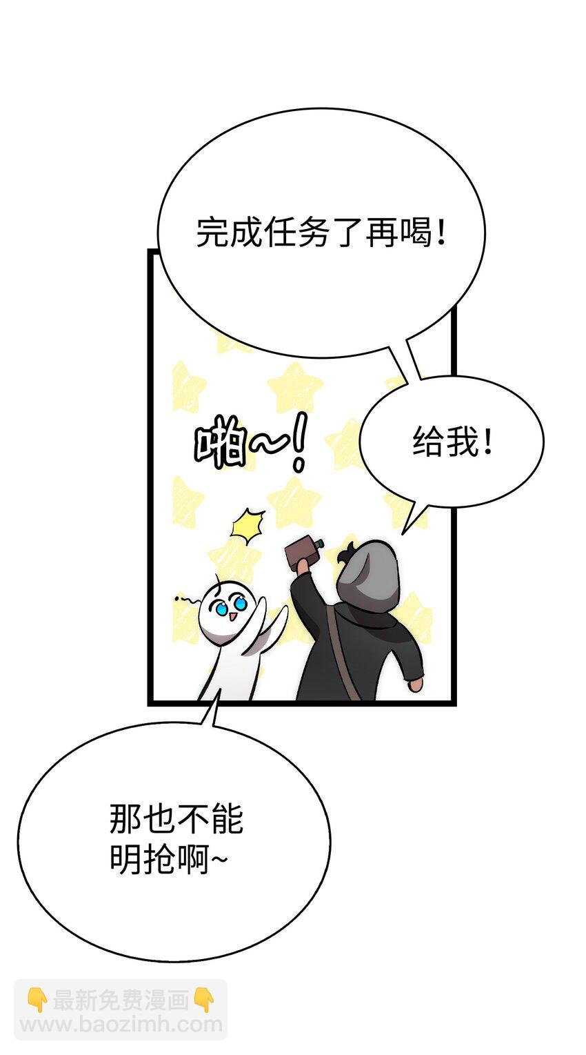 213 伟人(1/2)-第213话