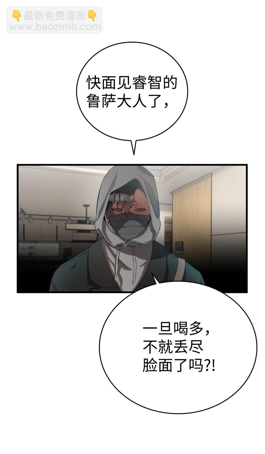 213 伟人(1/2)-第213话