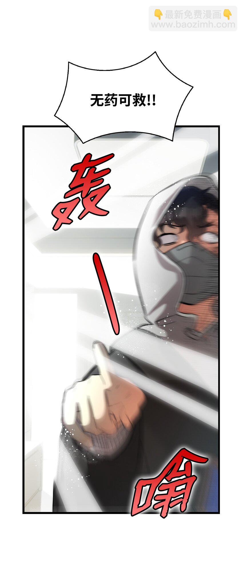 213 伟人(1/2)-第213话