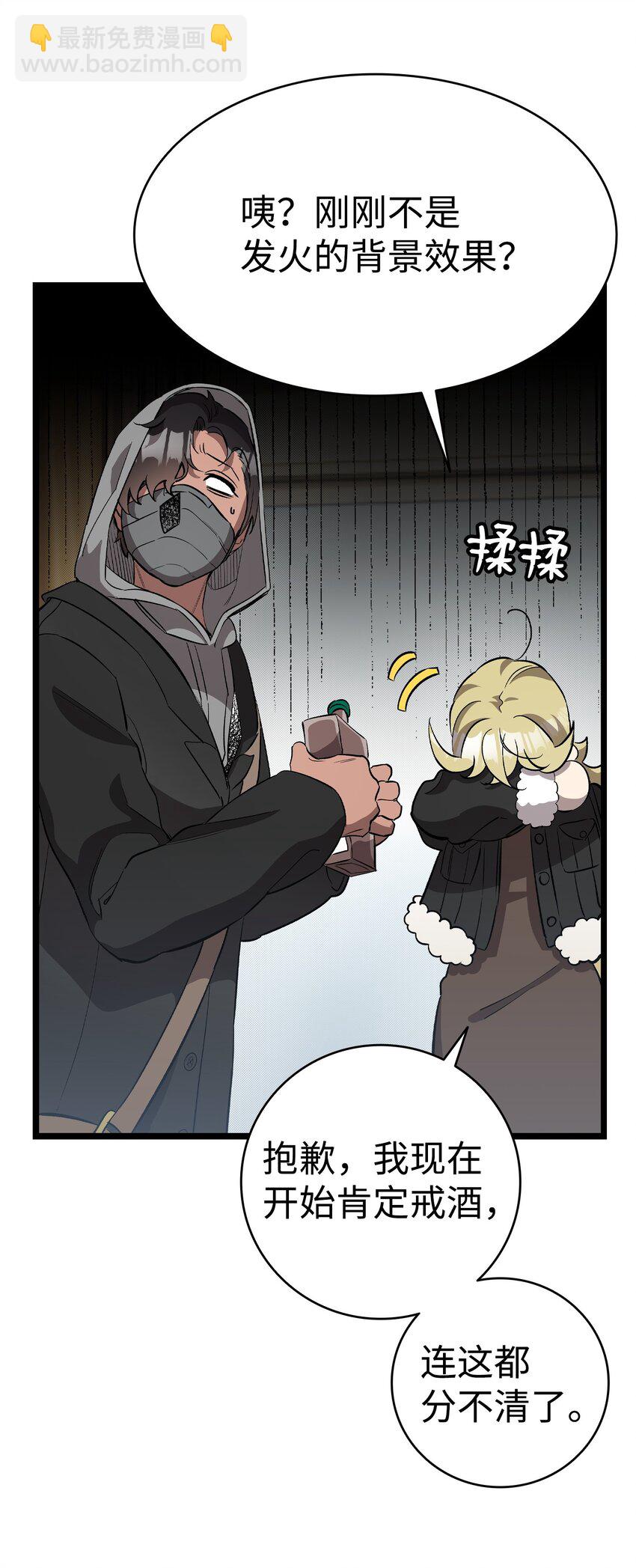 213 伟人(1/2)-第213话