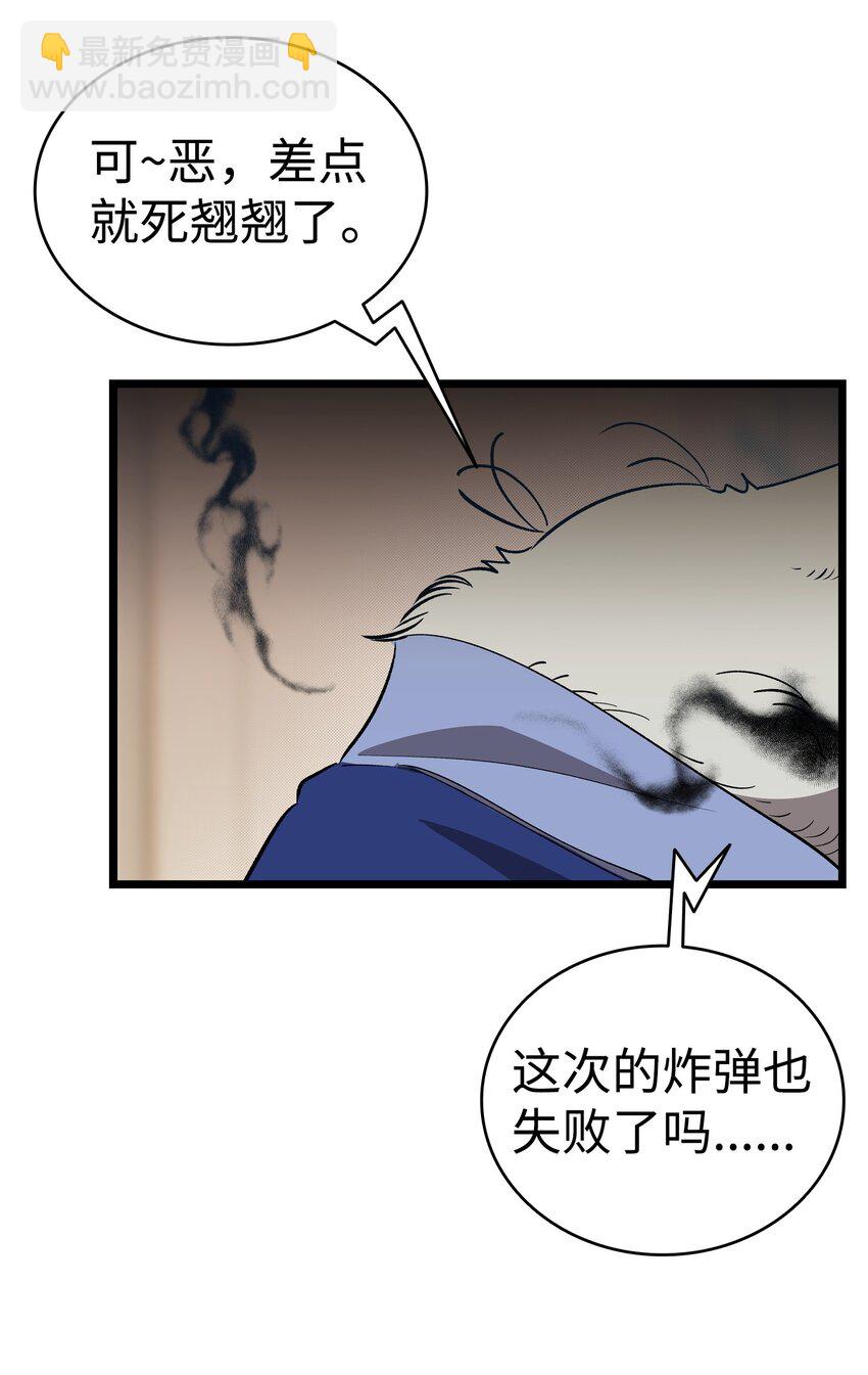 213 伟人(1/2)-第213话
