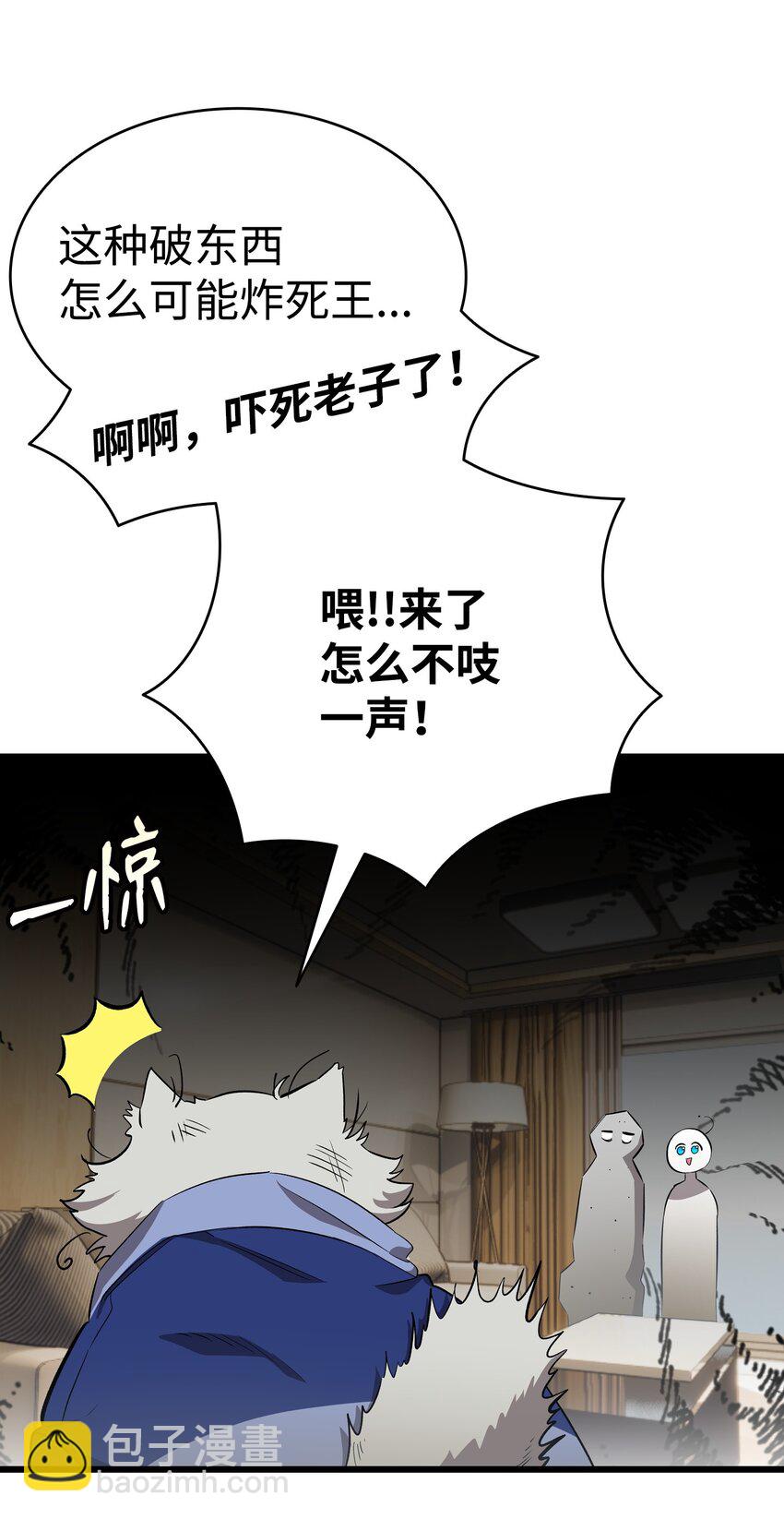 213 伟人(1/2)-第213话