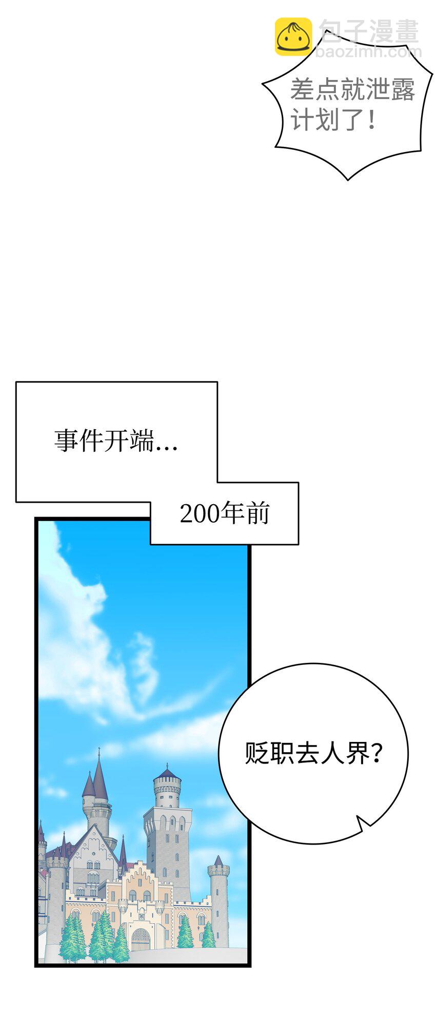 213 伟人(1/2)-第213话