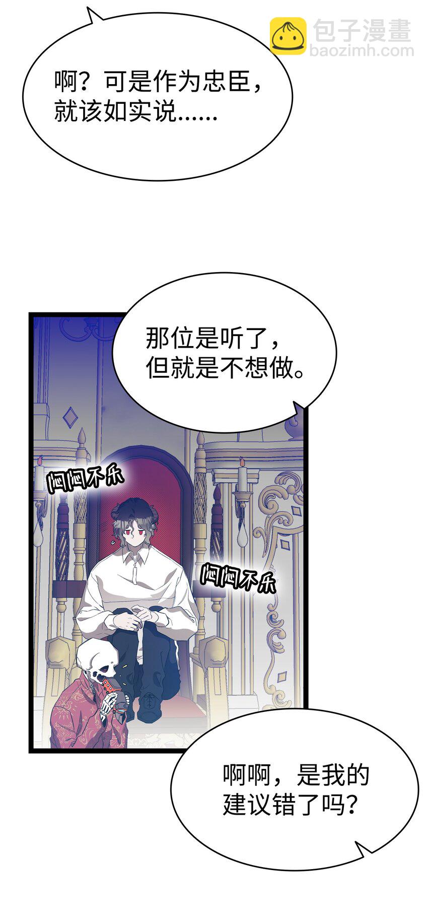 213 伟人(1/2)-第213话