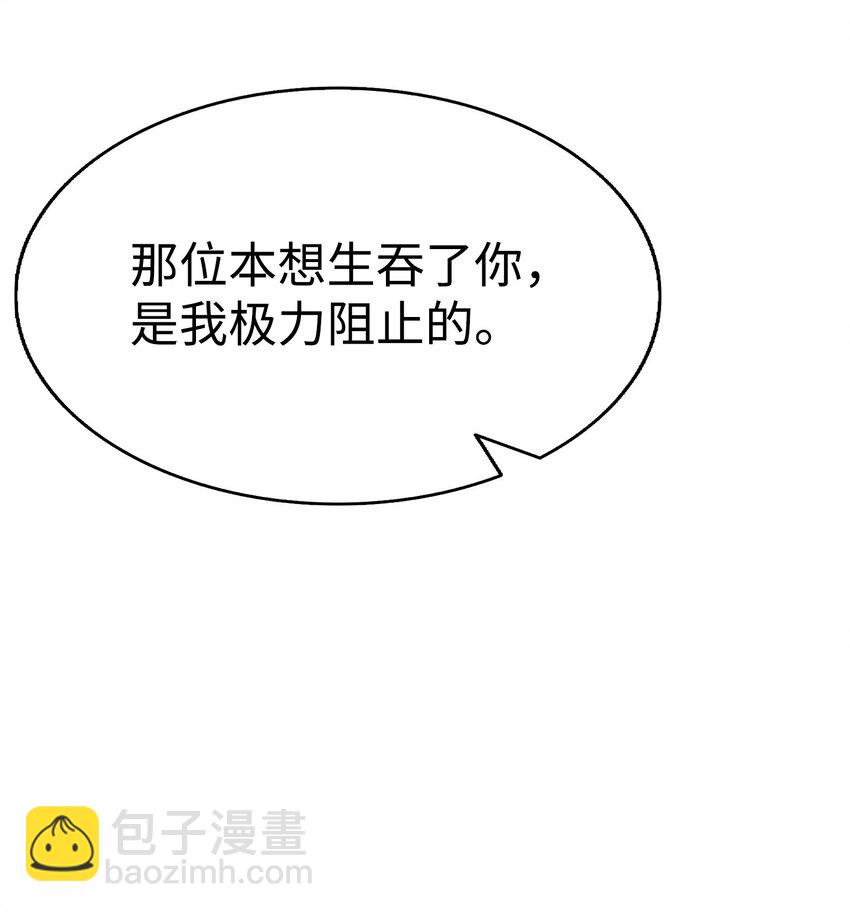 213 伟人(1/2)-第213话