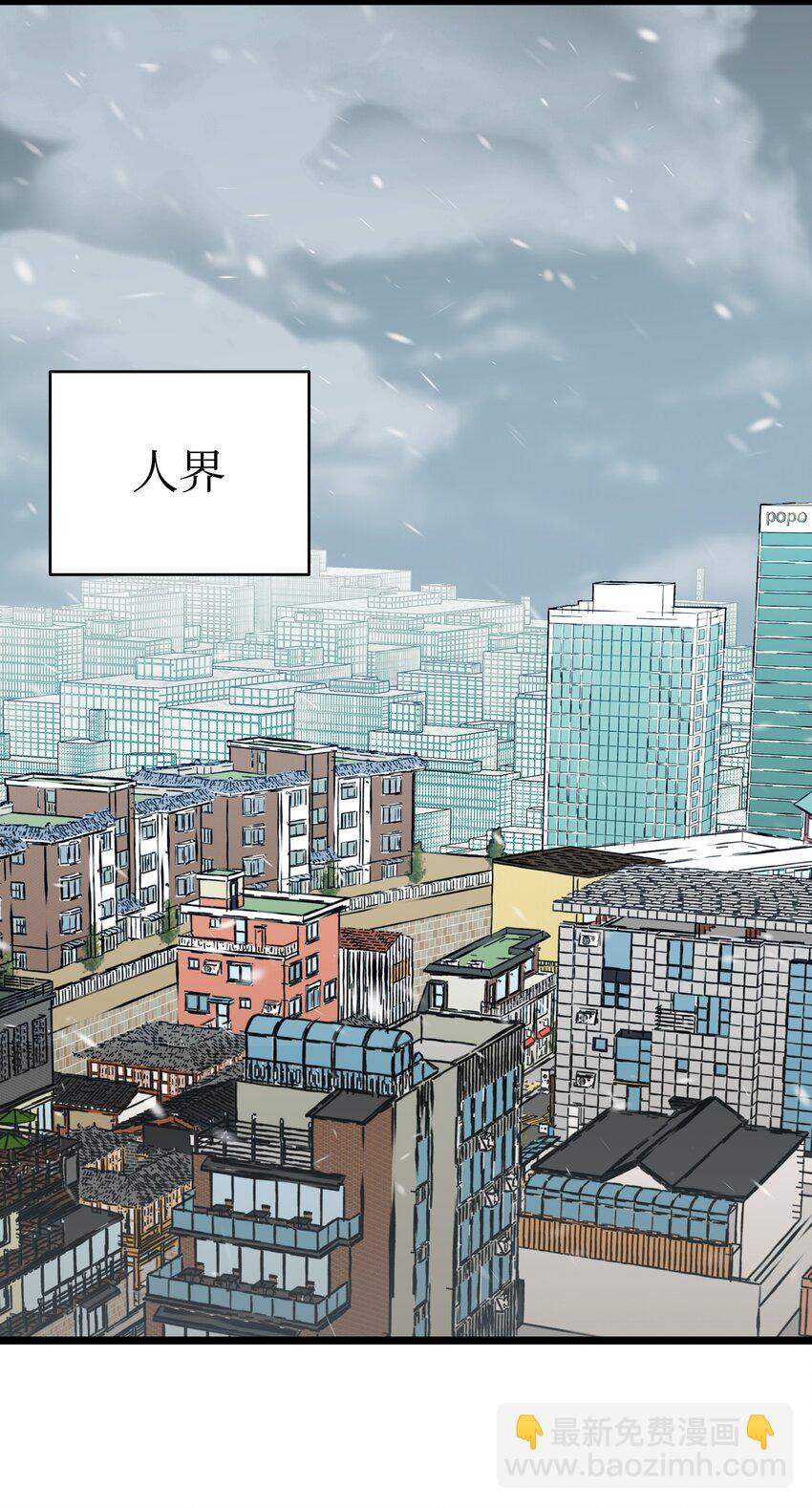213 伟人(1/2)-第213话