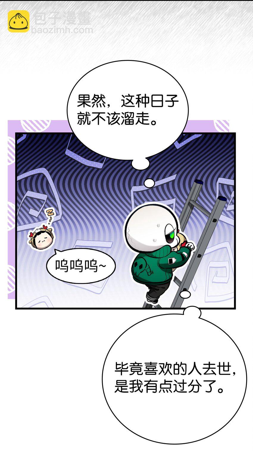 215 可恶的老人(1/2)-第215话