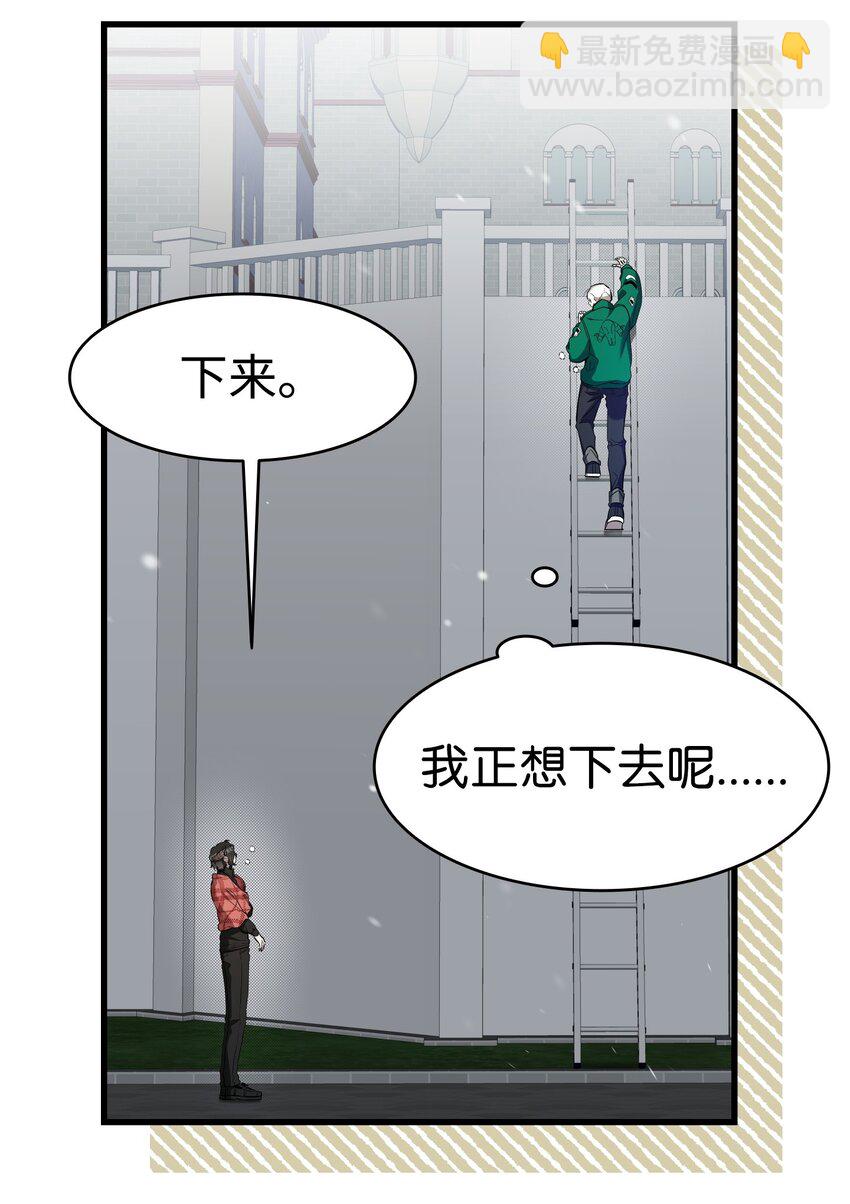 215 可恶的老人(1/2)-第215话