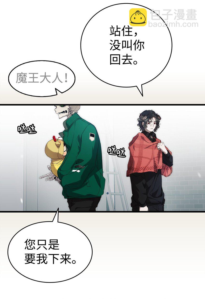 215 可恶的老人(1/2)-第215话