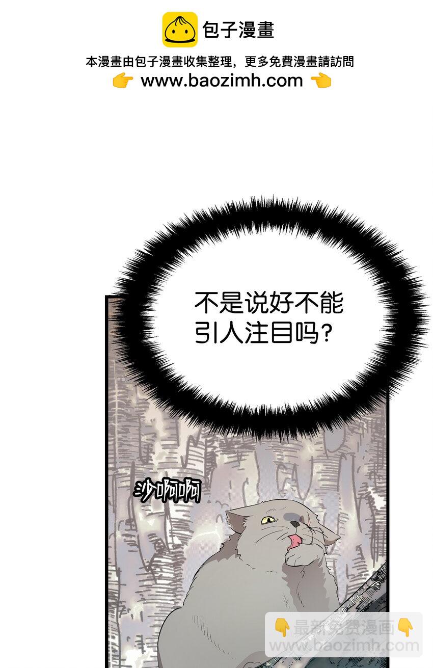 215 可恶的老人(1/2)-第215话