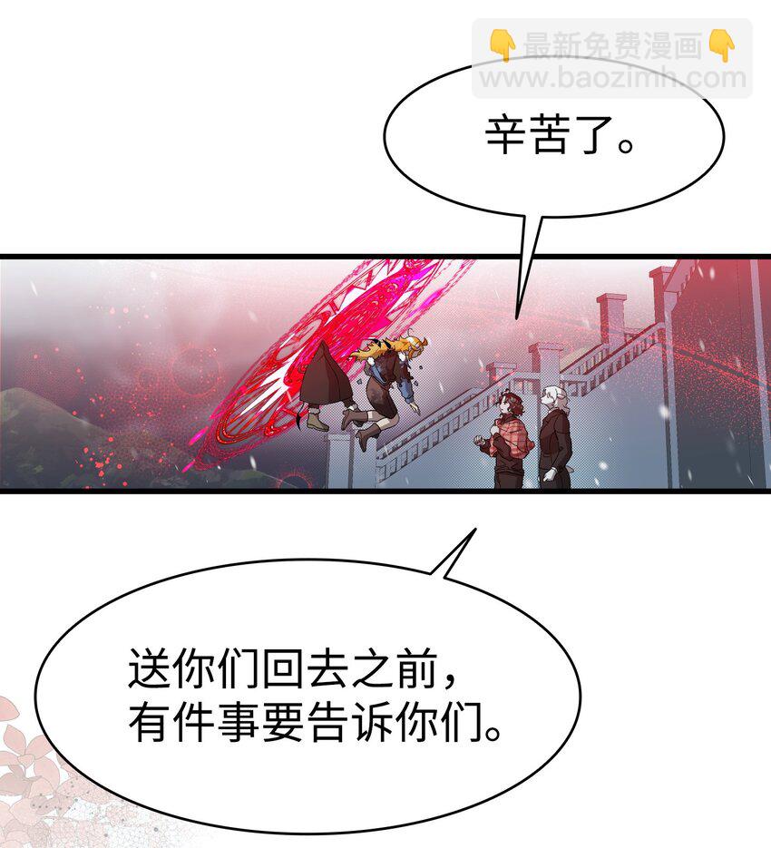 215 可恶的老人(1/2)-第215话