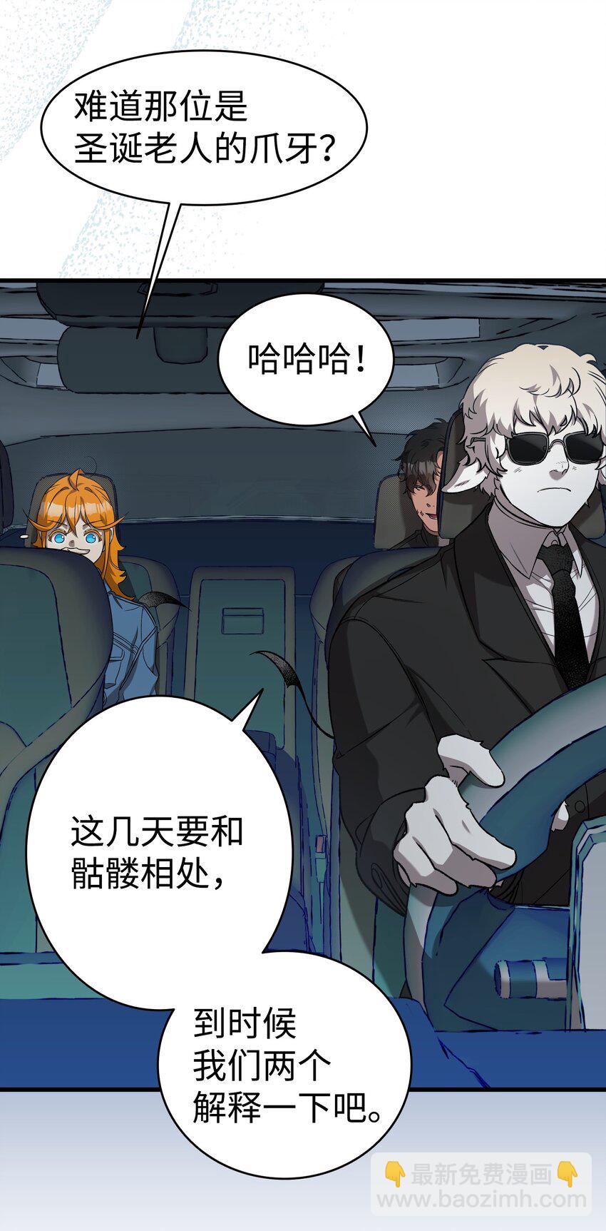 215 可恶的老人(1/2)-第215话