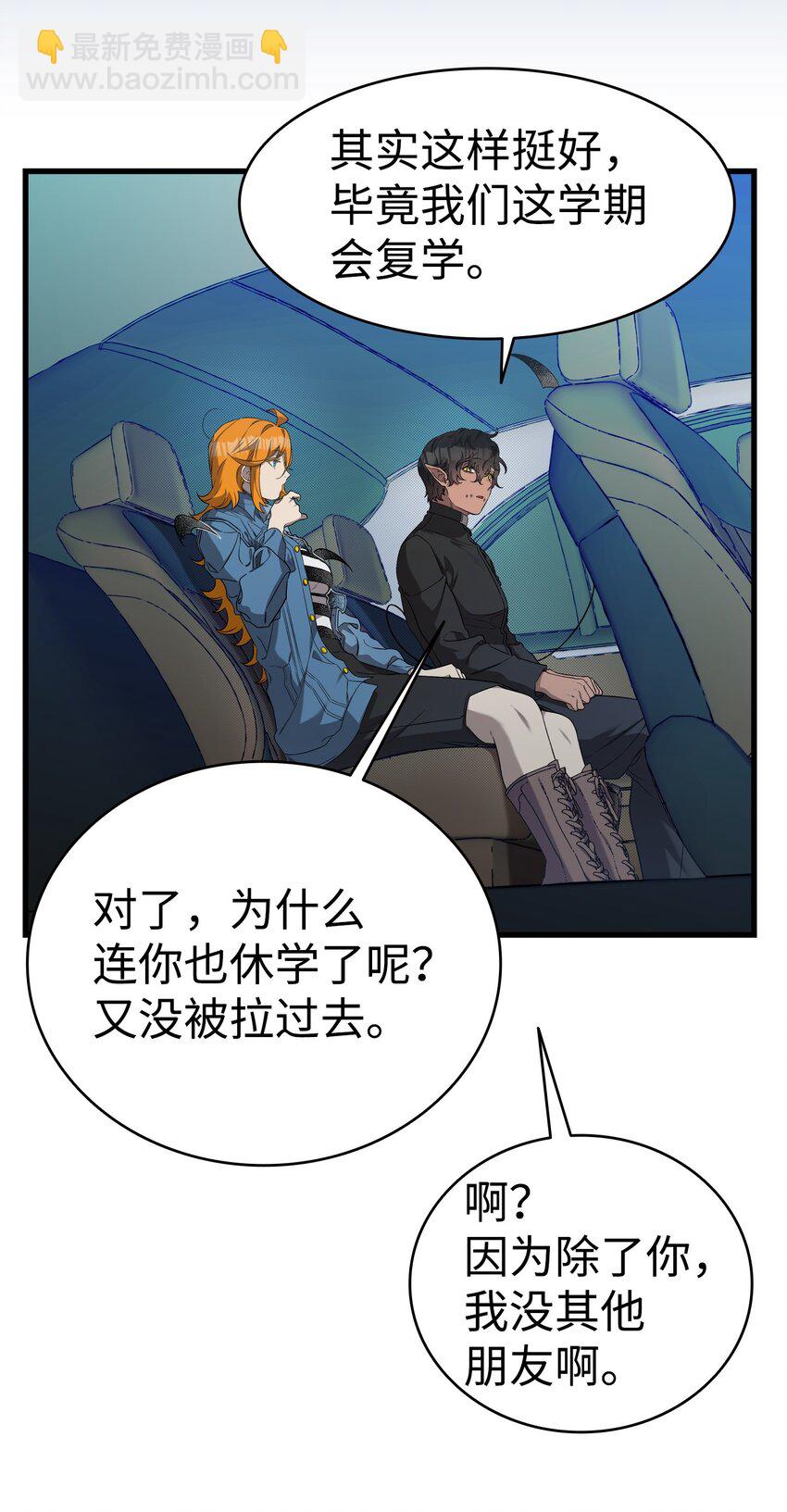 215 可恶的老人(1/2)-第215话