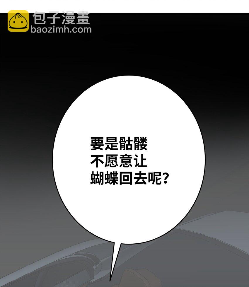 215 可恶的老人(1/2)-第215话