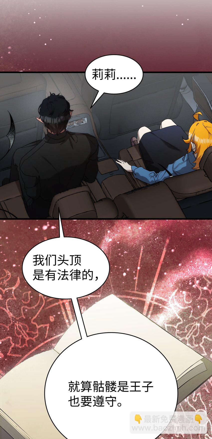 215 可恶的老人(1/2)-第215话