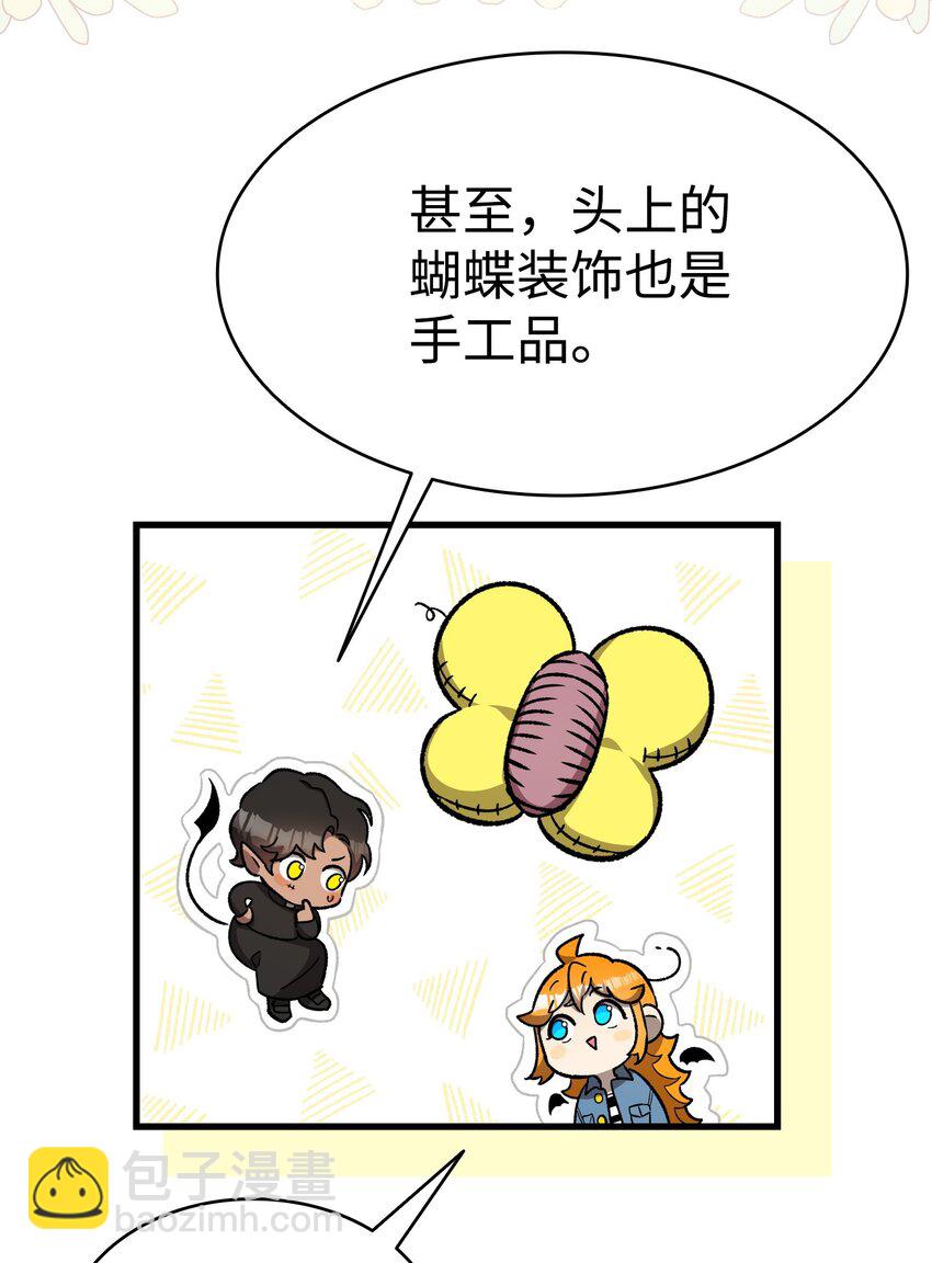 215 可恶的老人(1/2)-第215话
