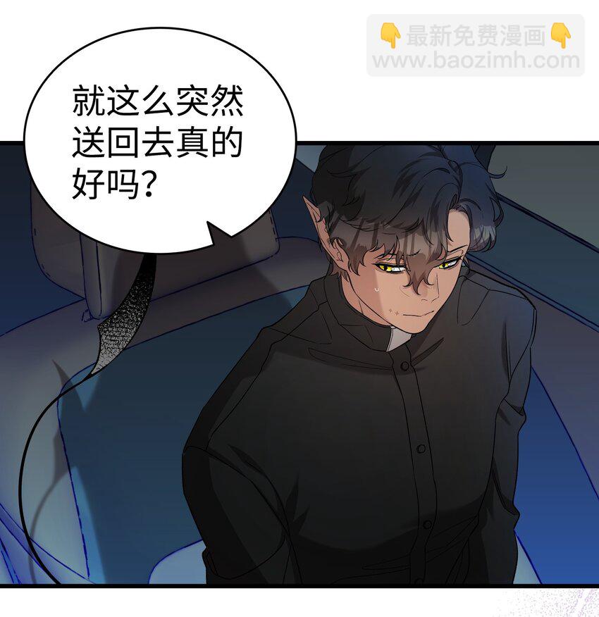 215 可恶的老人(1/2)-第215话