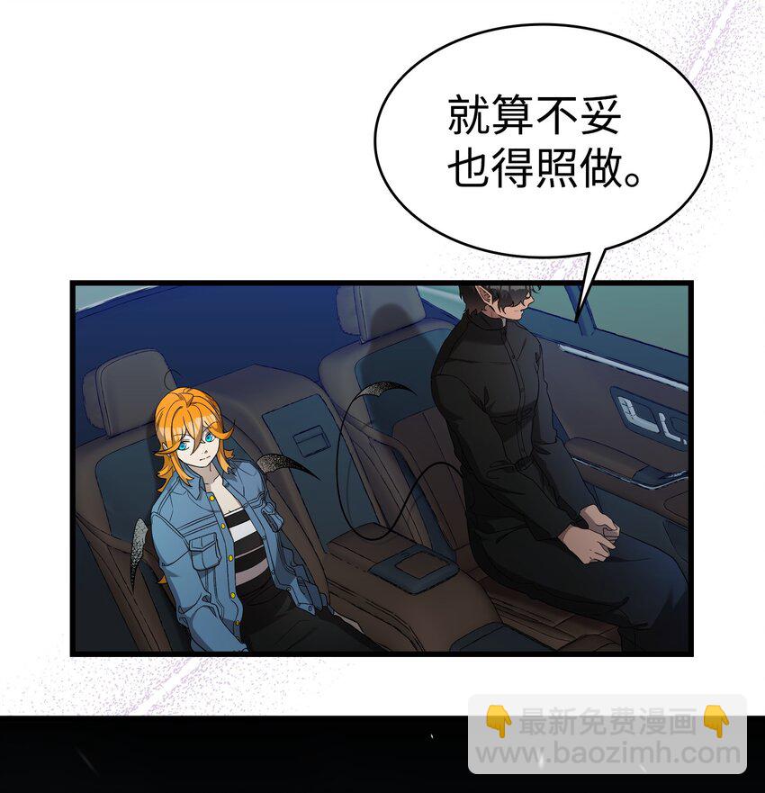 215 可恶的老人(1/2)-第215话