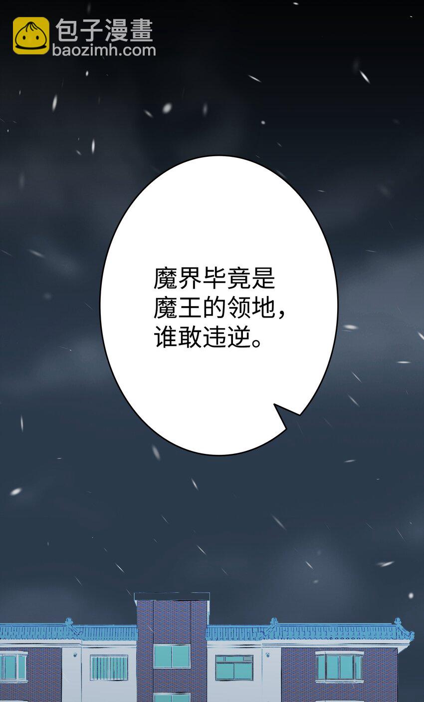 215 可恶的老人(1/2)-第215话