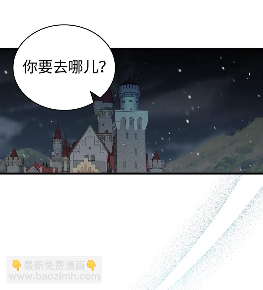 215 可恶的老人(1/2)-第215话