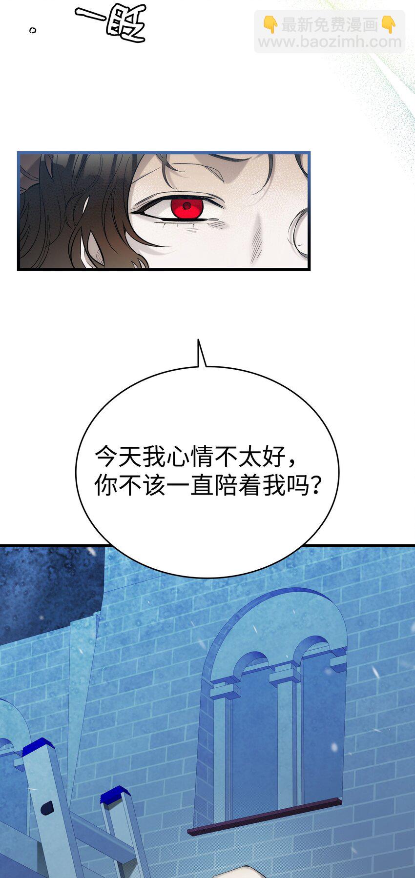 215 可恶的老人(1/2)-第215话