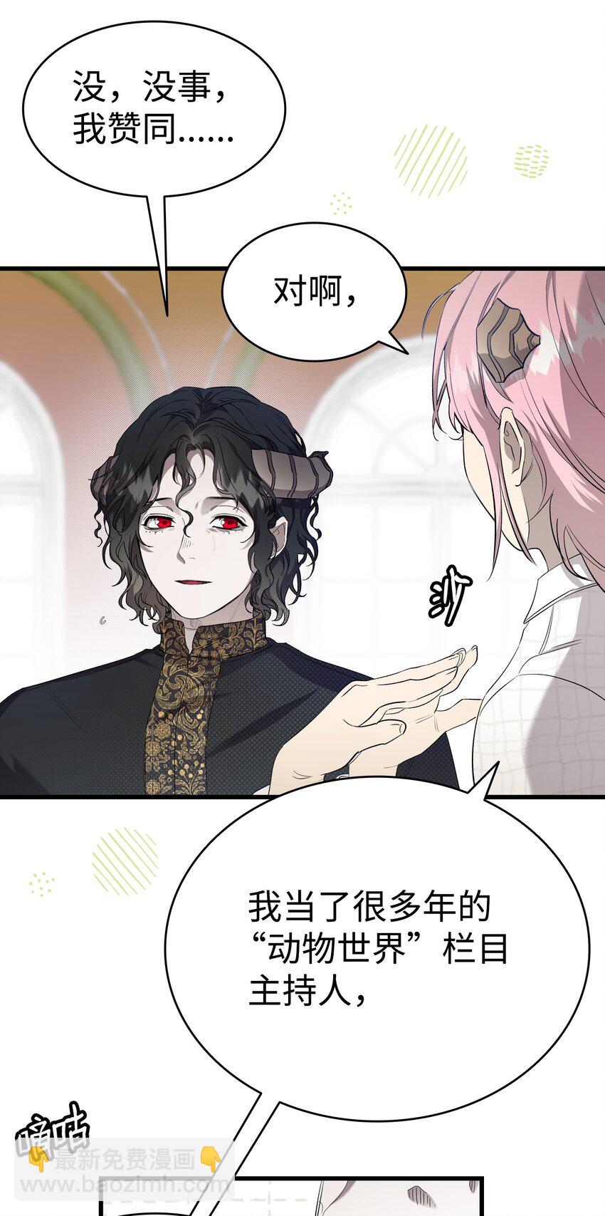217 强大的网友(1/2)-第217话