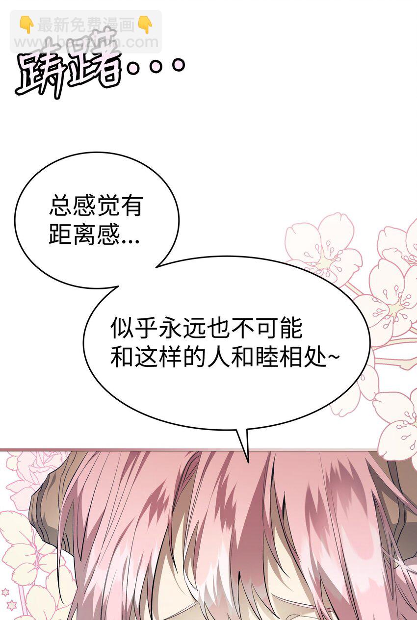 217 强大的网友(1/2)-第217话