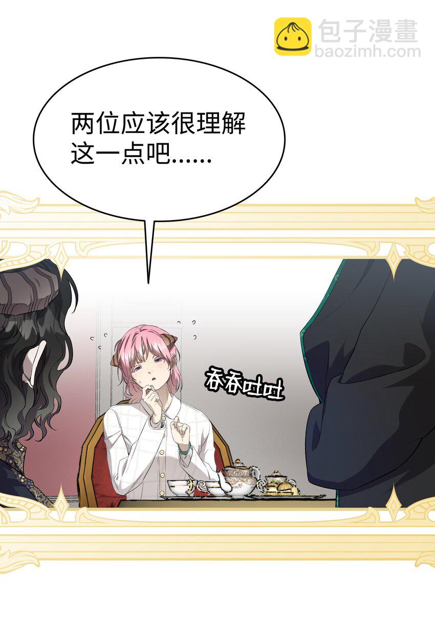 217 强大的网友(1/2)-第217话