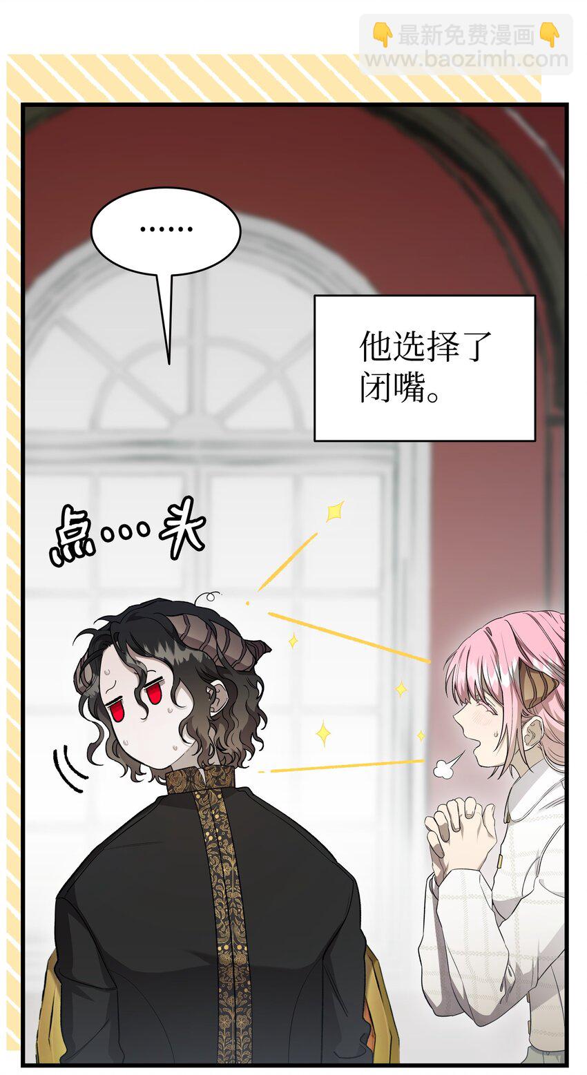217 强大的网友(1/2)-第217话