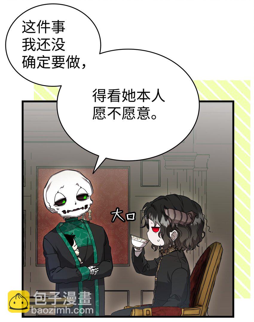 217 强大的网友(1/2)-第217话