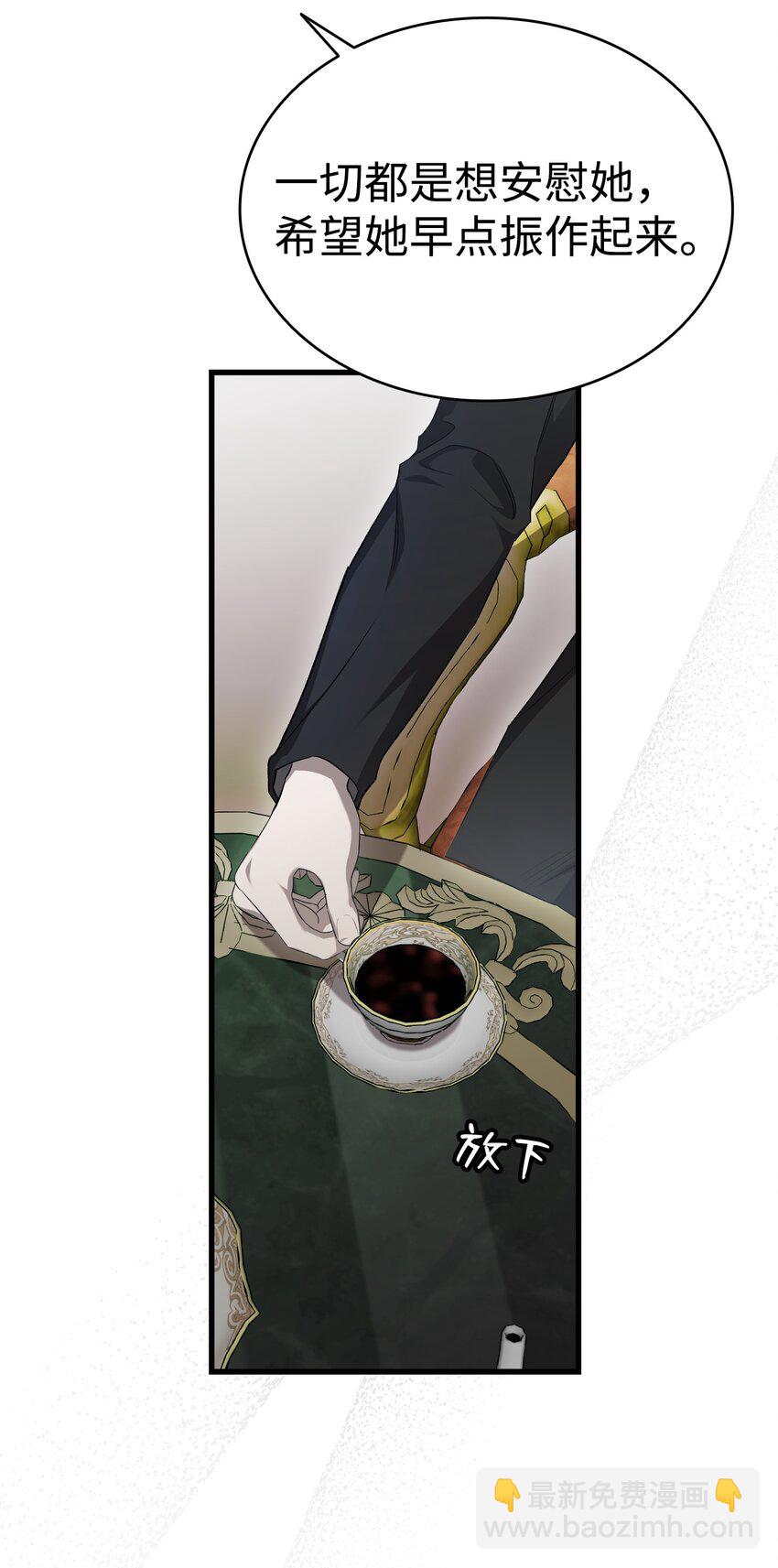 217 强大的网友(1/2)-第217话