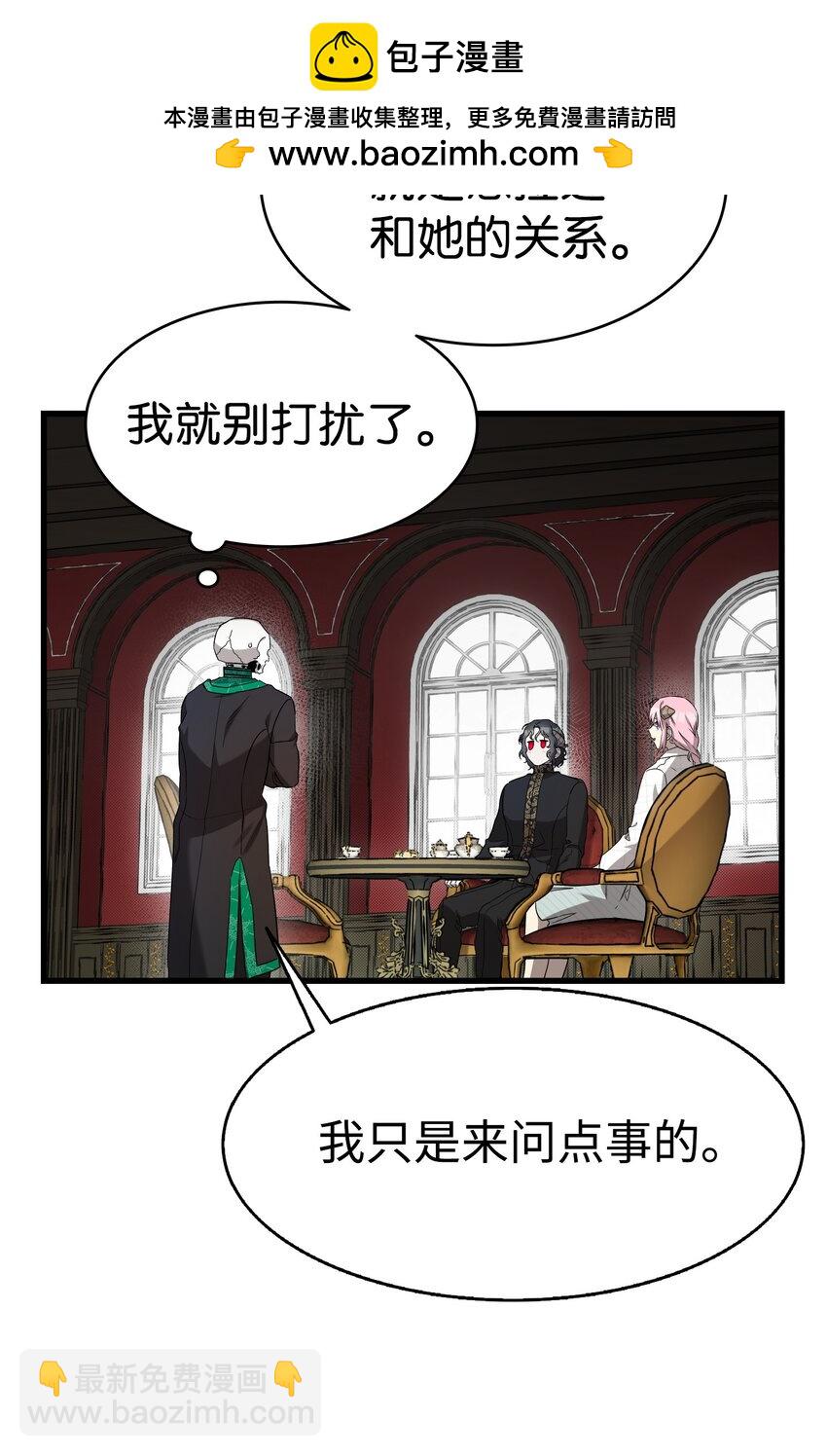 217 强大的网友(1/2)-第217话