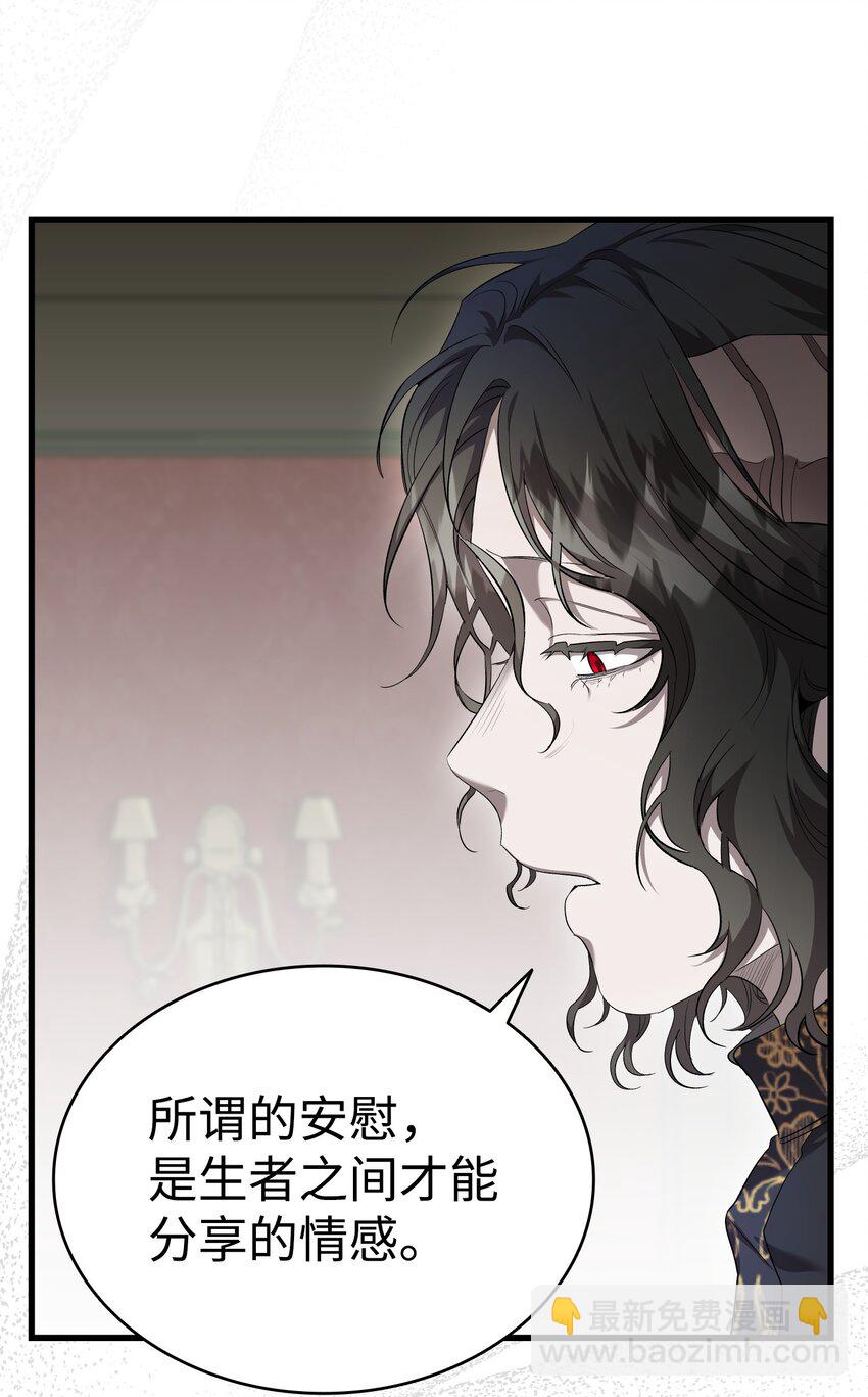 217 强大的网友(1/2)-第217话