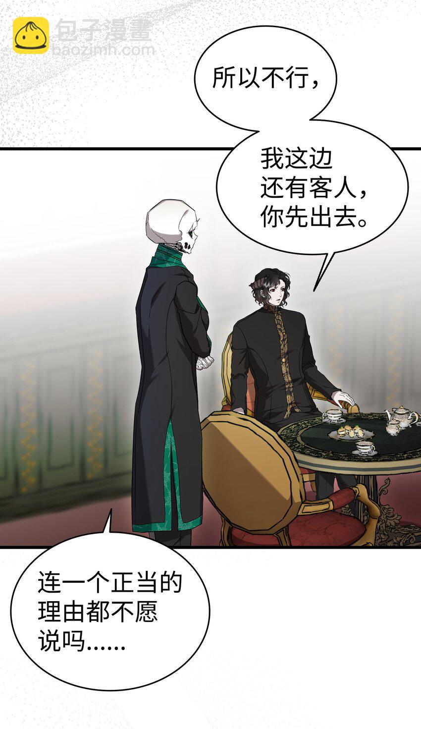 217 强大的网友(1/2)-第217话