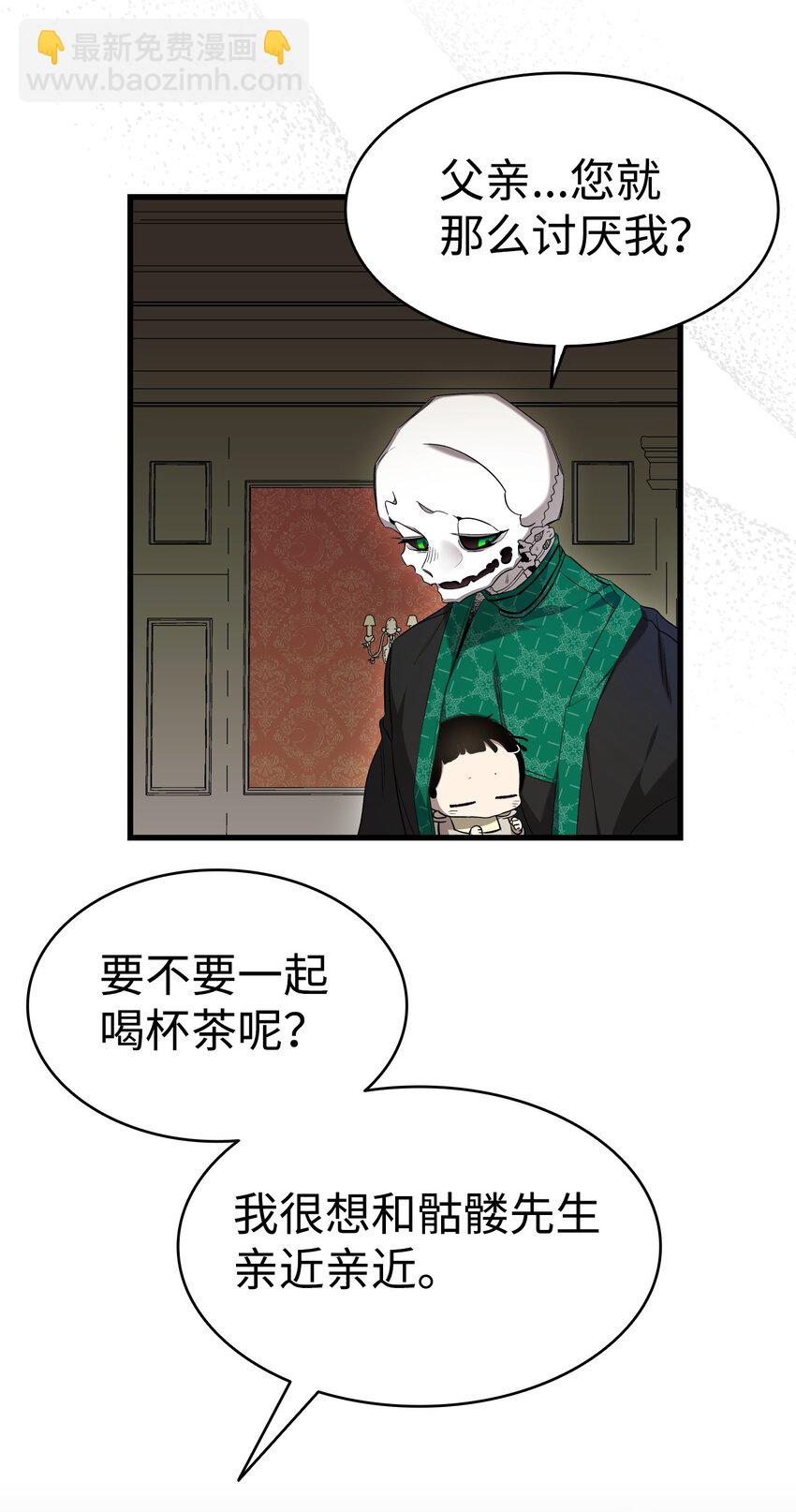 217 强大的网友(1/2)-第217话