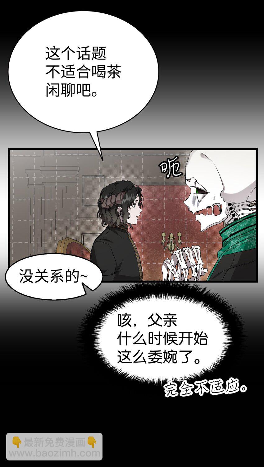 217 强大的网友(1/2)-第217话