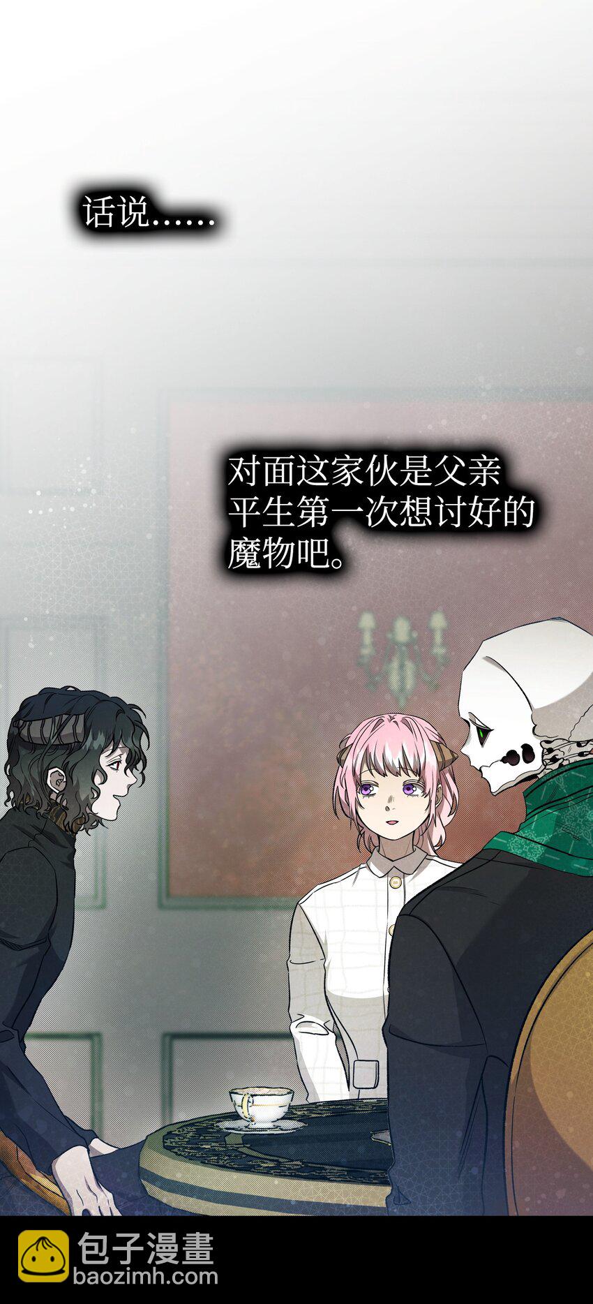 217 强大的网友(1/2)-第217话