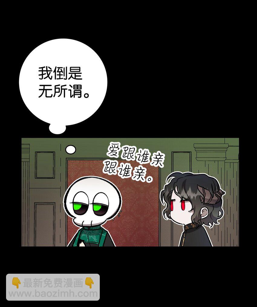 217 强大的网友(1/2)-第217话