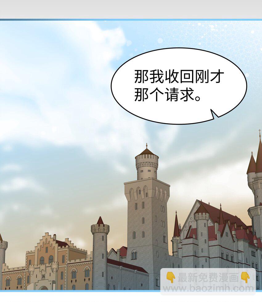 217 强大的网友(1/2)-第217话