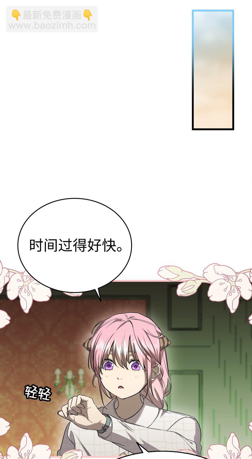 217 强大的网友(1/2)-第217话