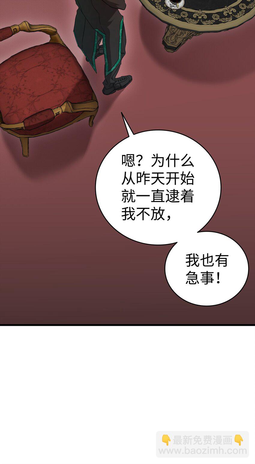 217 强大的网友(1/2)-第217话
