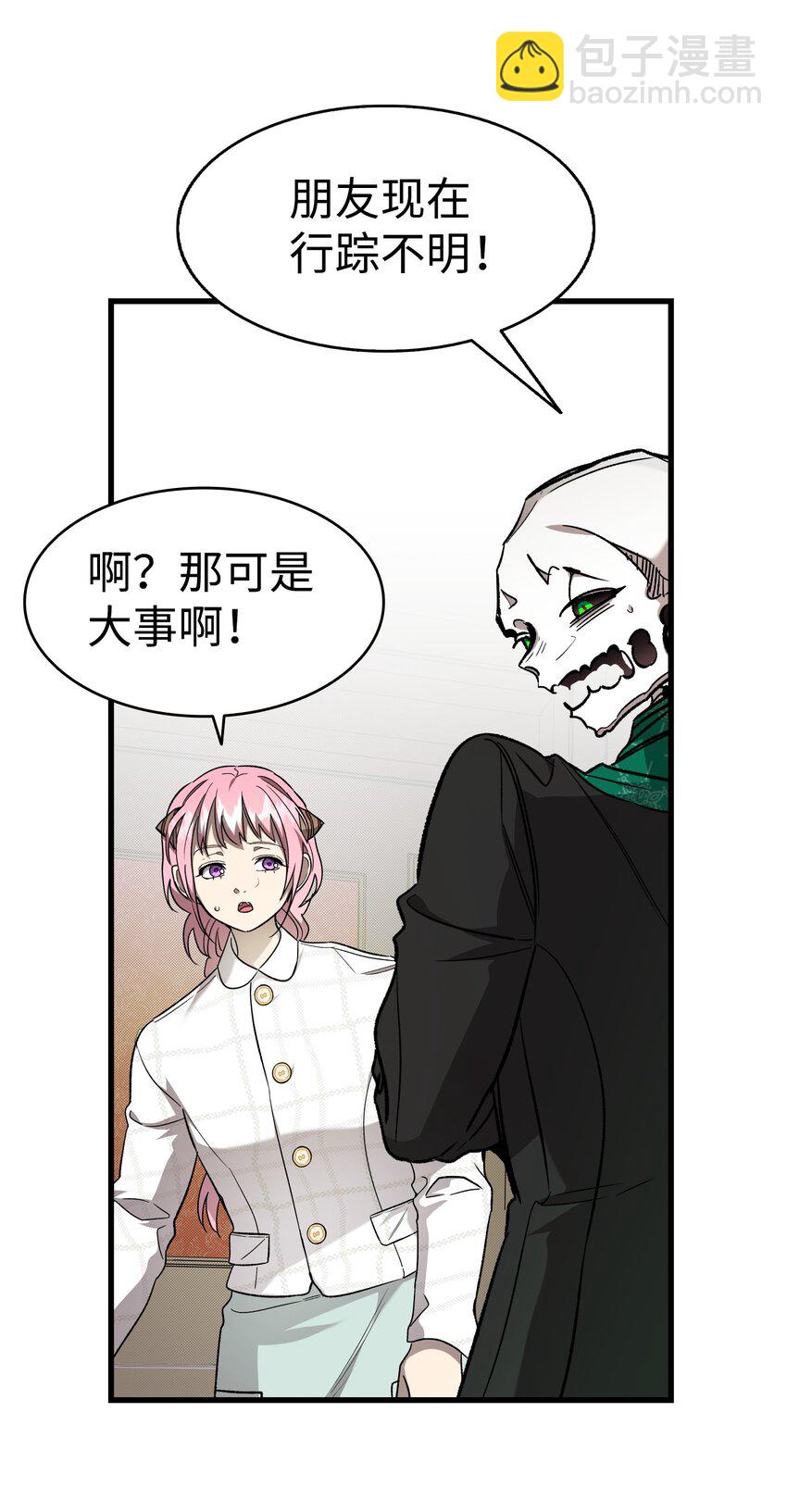 217 强大的网友(1/2)-第217话